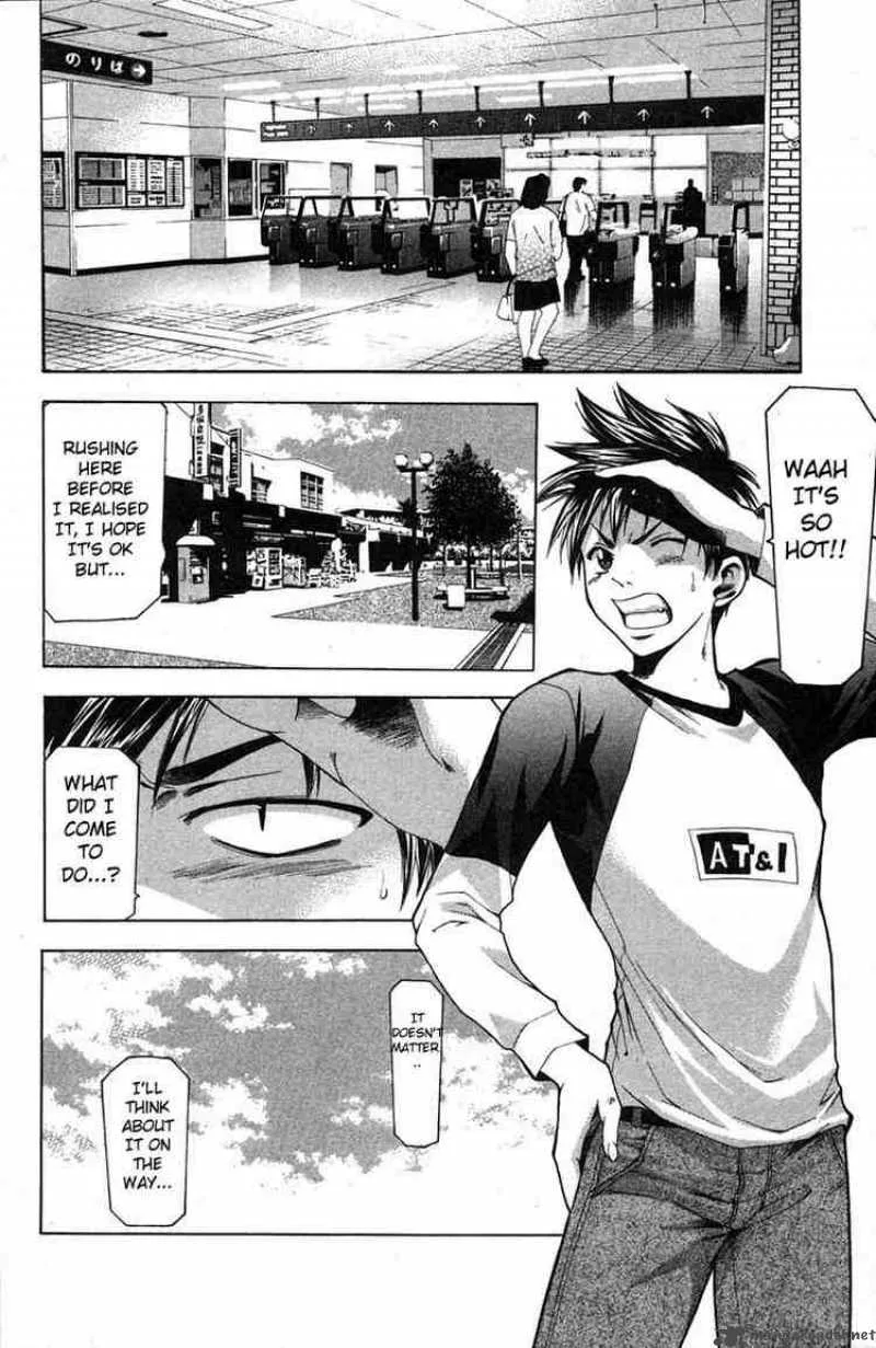 Suzuka Chapter 21 page 16