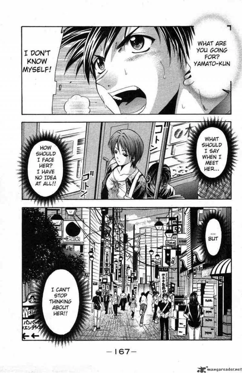 Suzuka Chapter 21 page 15