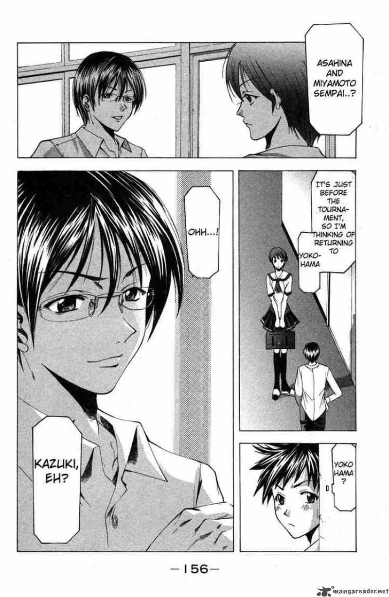 Suzuka Chapter 21 page 4