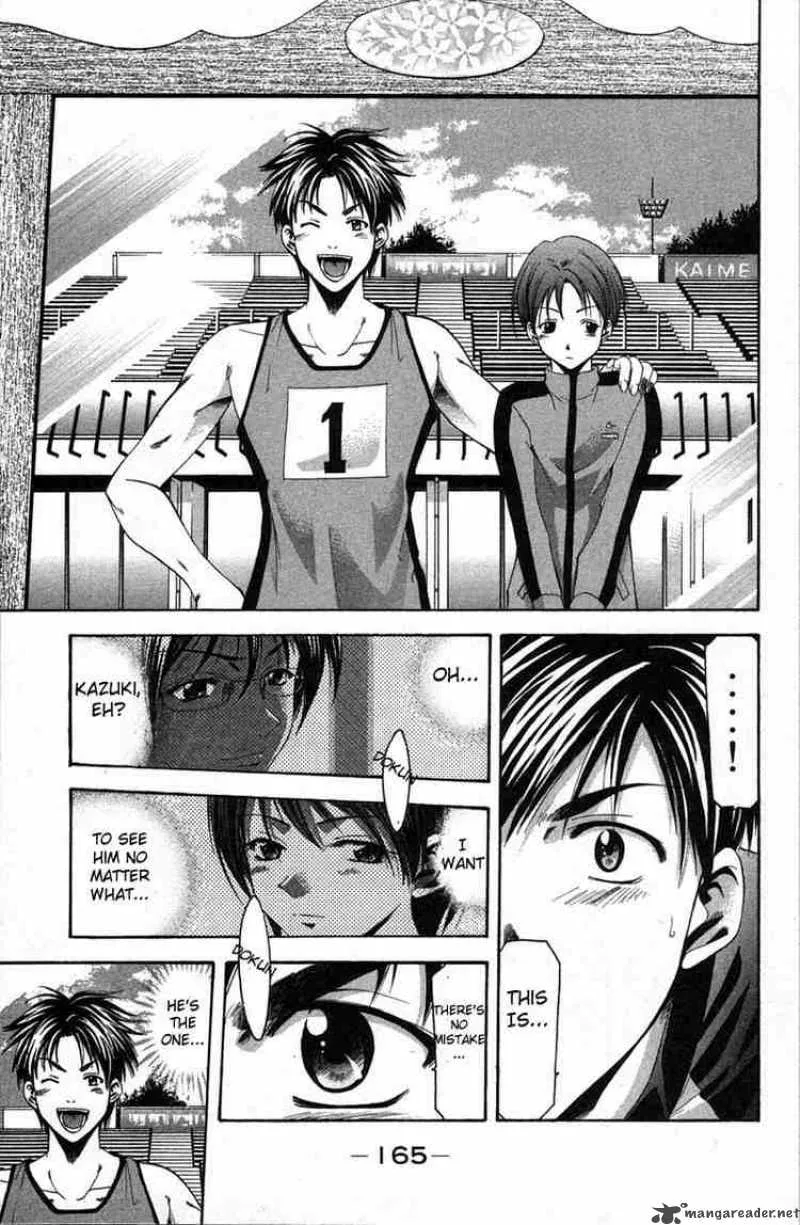 Suzuka Chapter 21 page 13