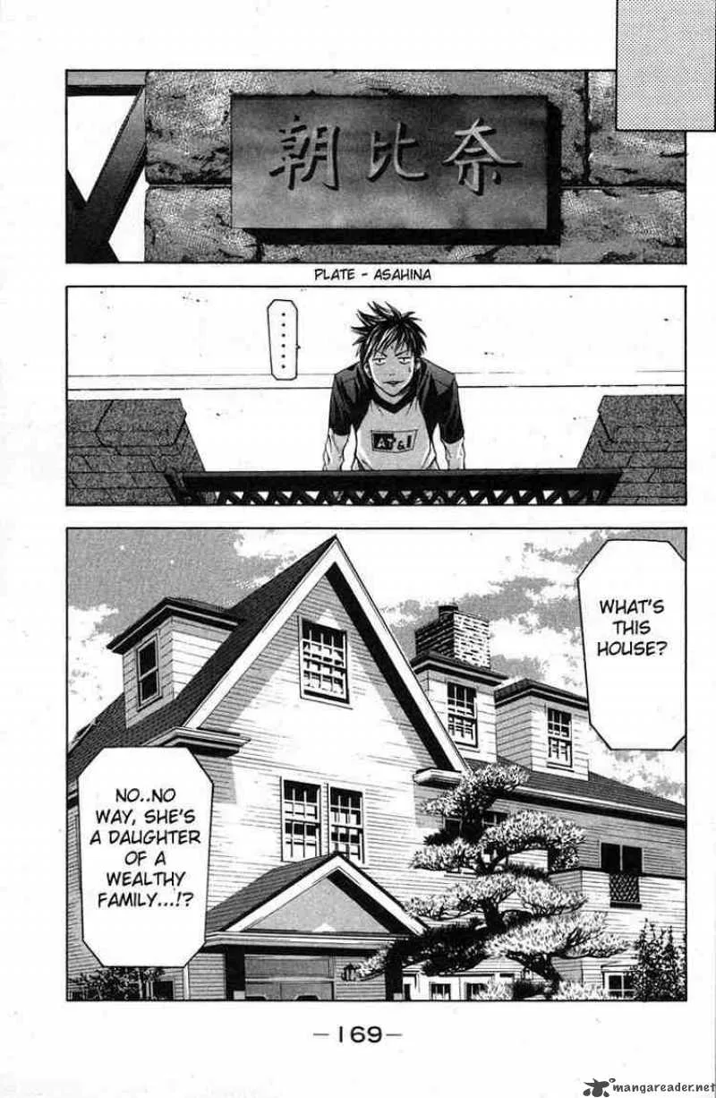Suzuka Chapter 21 page 17