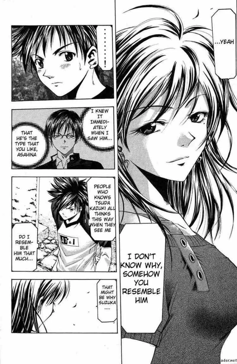 Suzuka Chapter 22 page 14