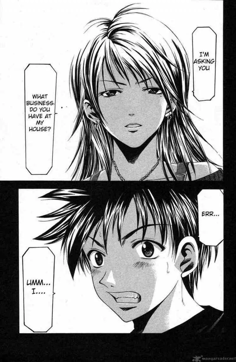 Suzuka Chapter 22 page 1