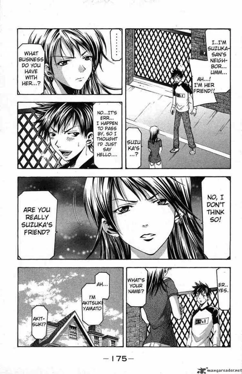Suzuka Chapter 22 page 3