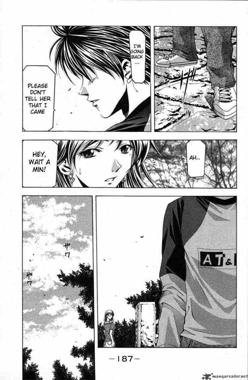 Suzuka Chapter 22 page 15