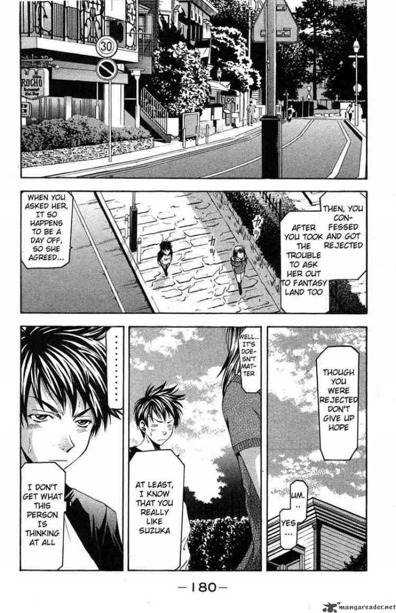 Suzuka Chapter 22 page 8