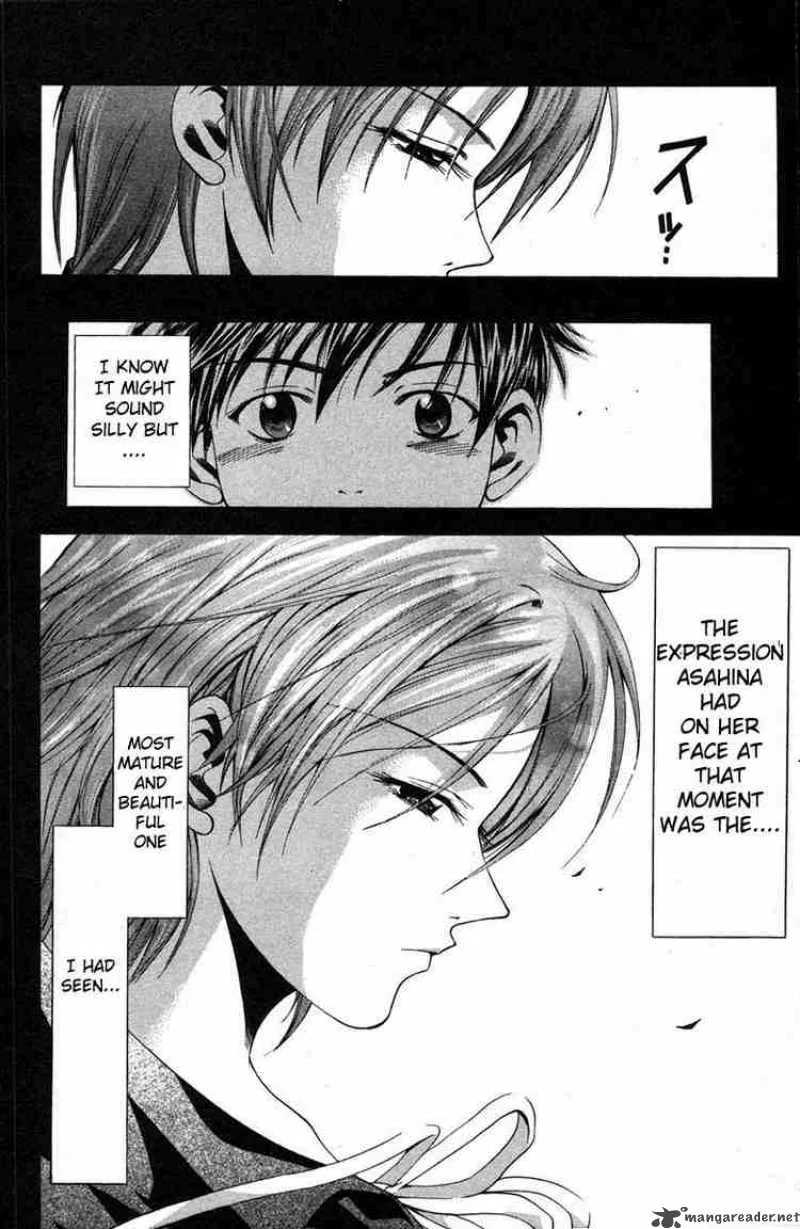 Suzuka Chapter 22 page 12