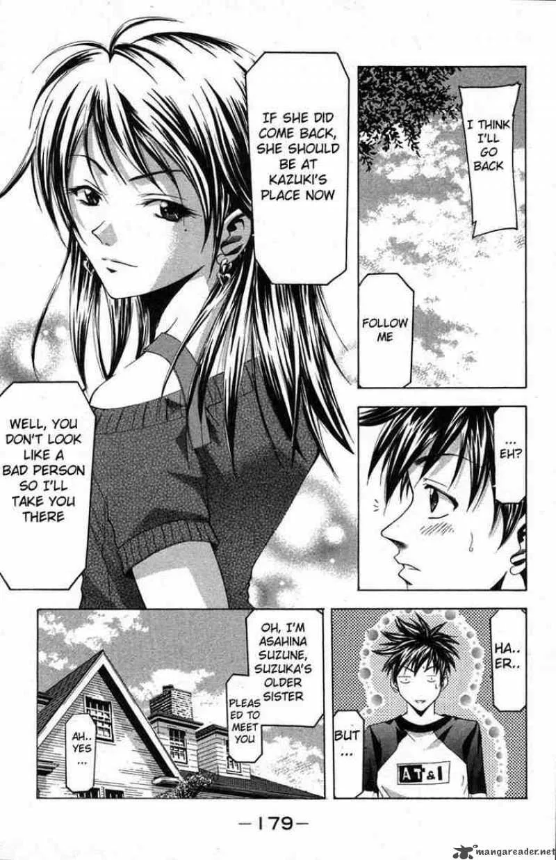 Suzuka Chapter 22 page 7