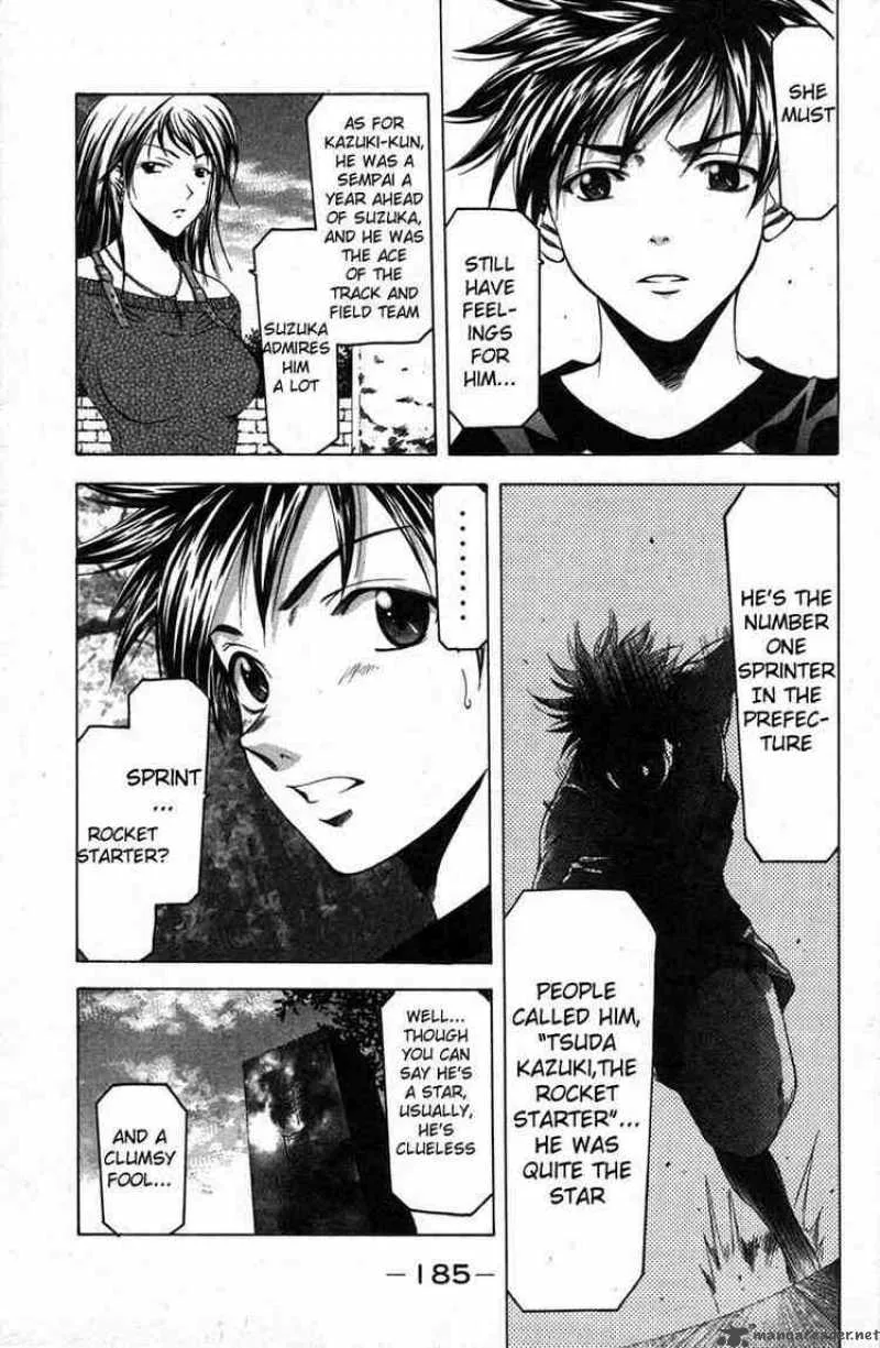 Suzuka Chapter 22 page 13