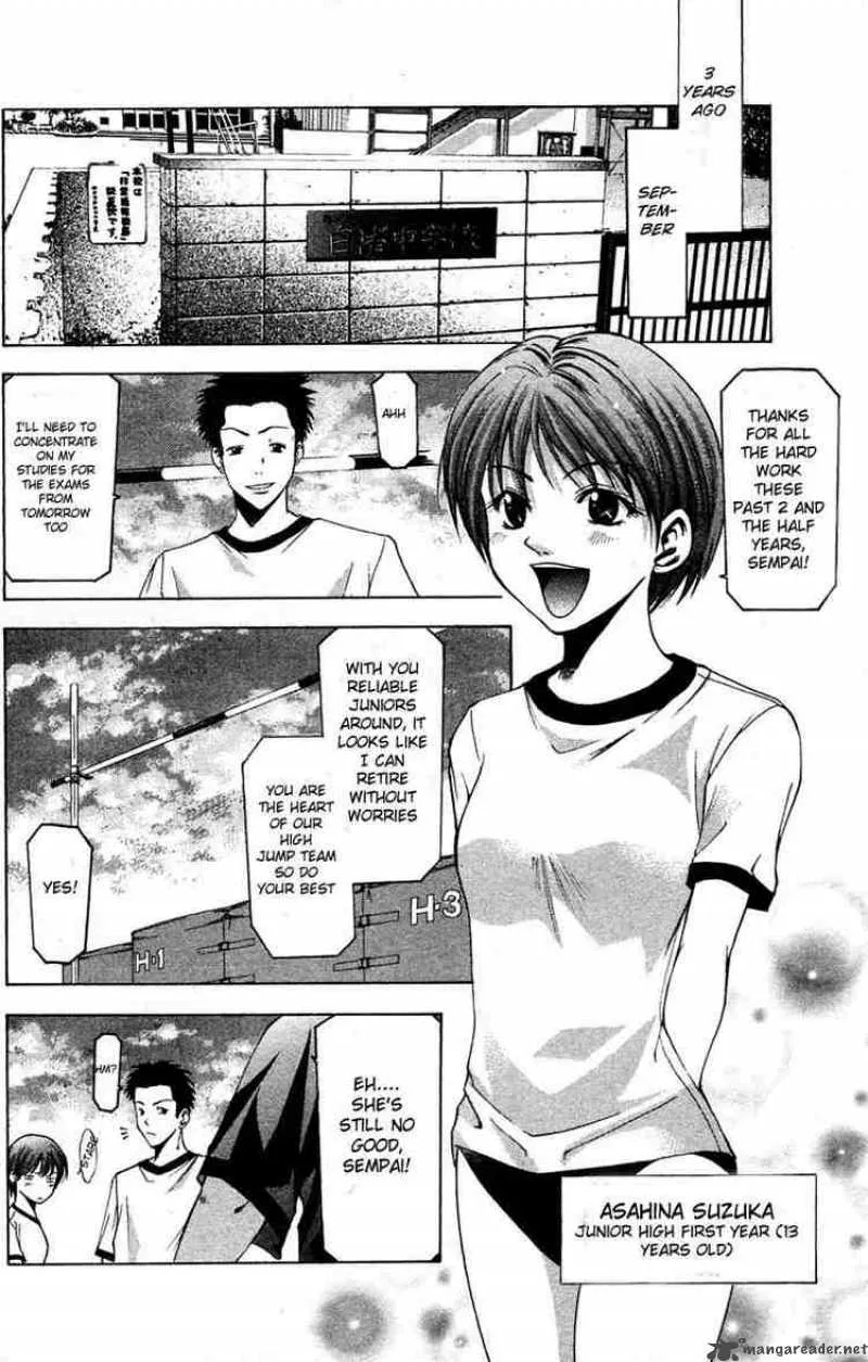 Suzuka Chapter 23 page 5
