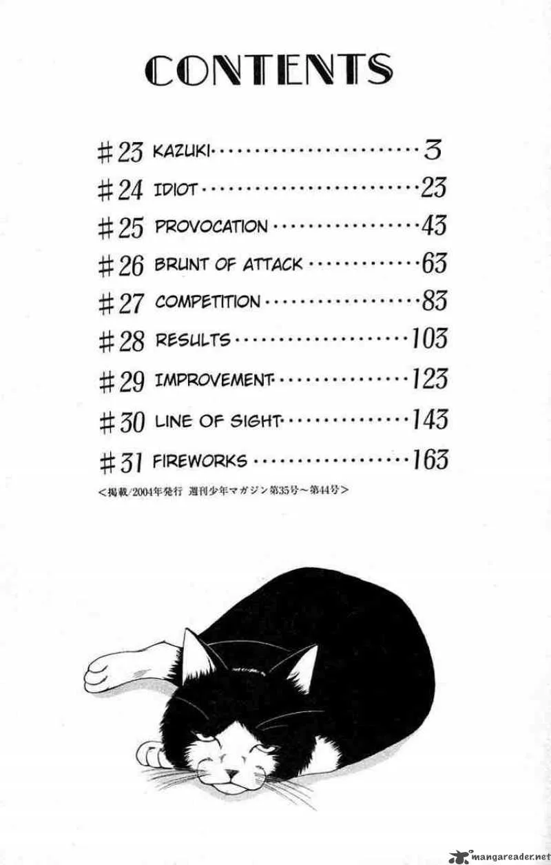 Suzuka Chapter 23 page 3