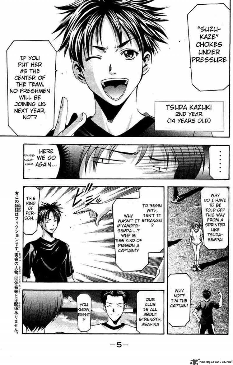 Suzuka Chapter 23 page 6