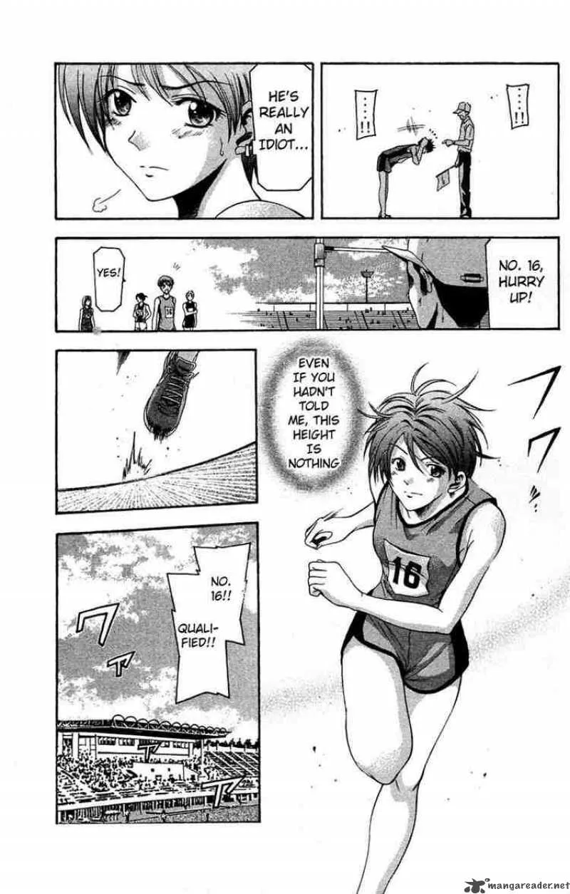Suzuka Chapter 23 page 14