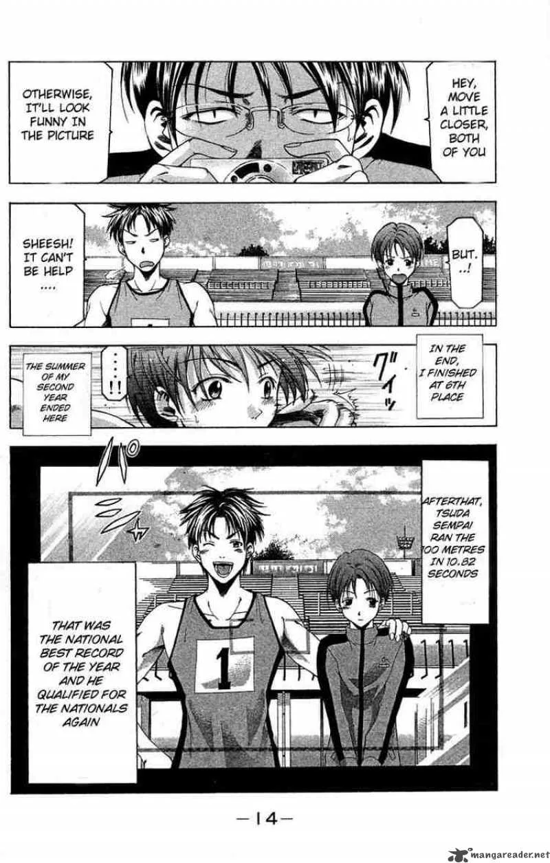 Suzuka Chapter 23 page 15
