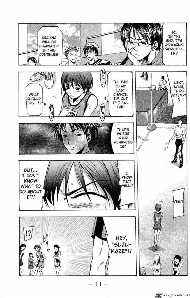 Suzuka Chapter 23 page 12