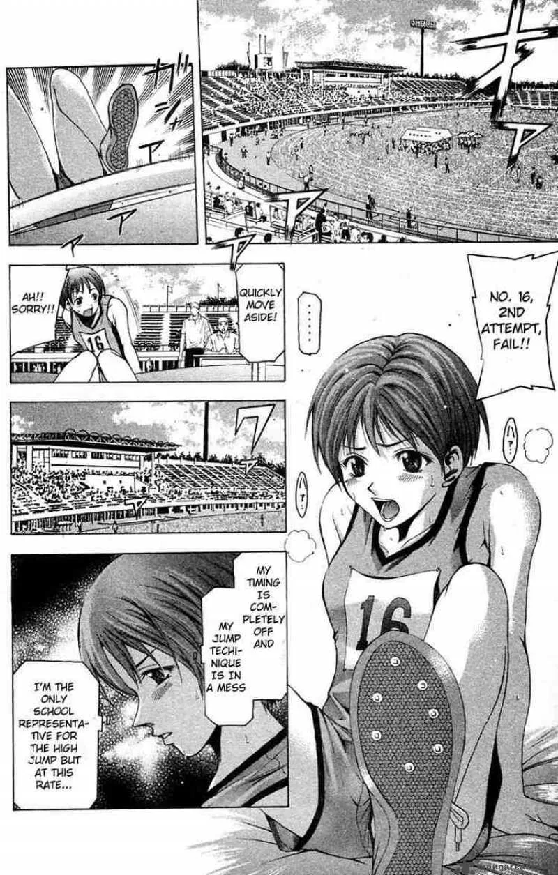 Suzuka Chapter 23 page 11