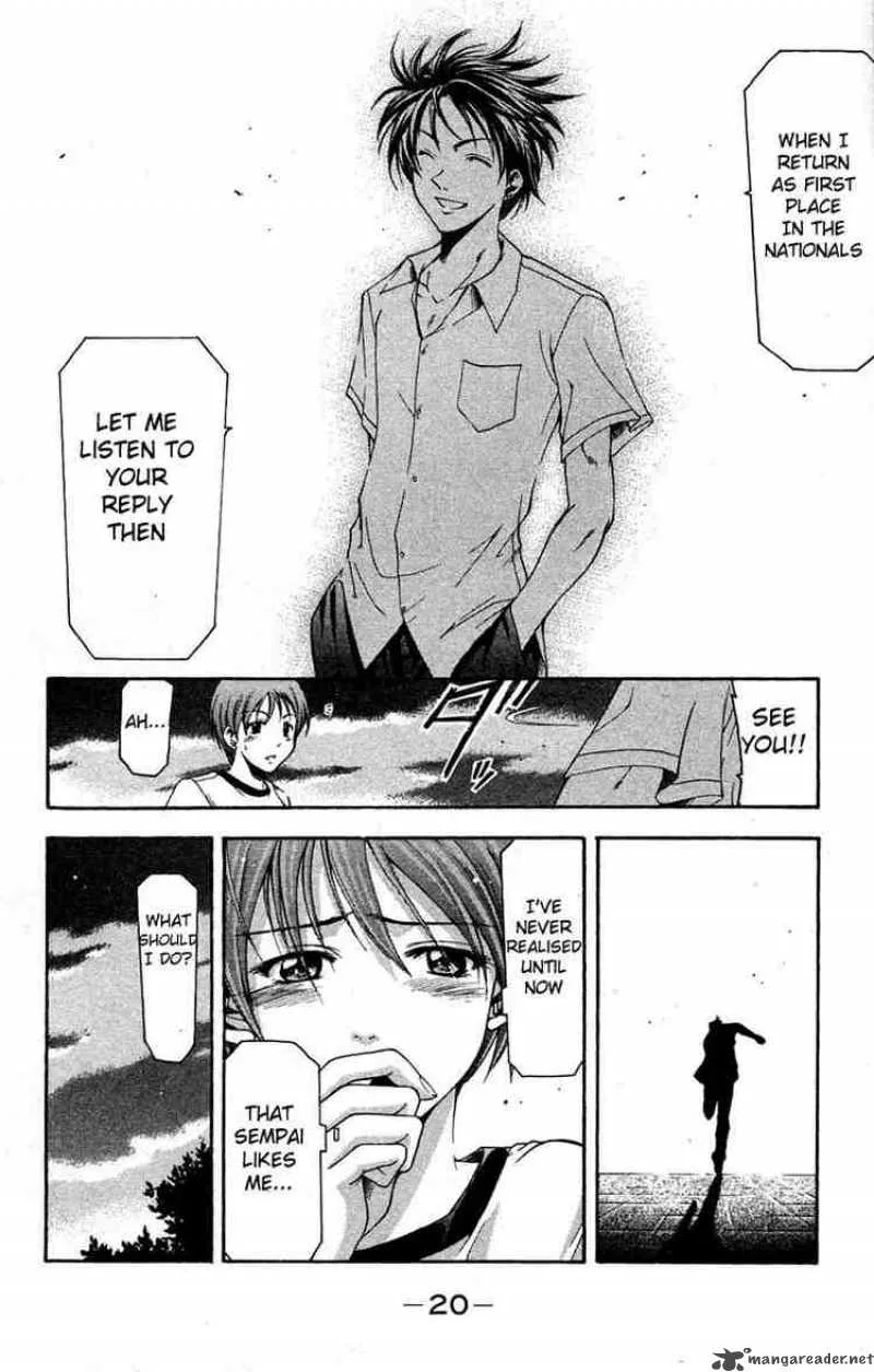Suzuka Chapter 23 page 21