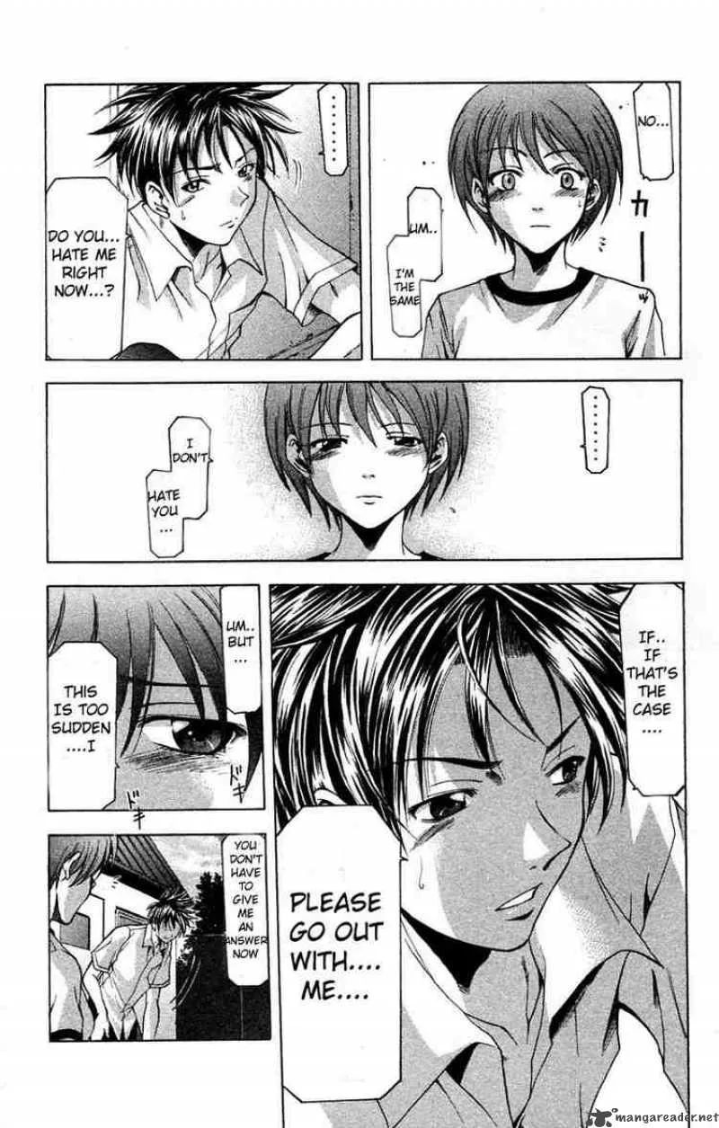 Suzuka Chapter 23 page 20