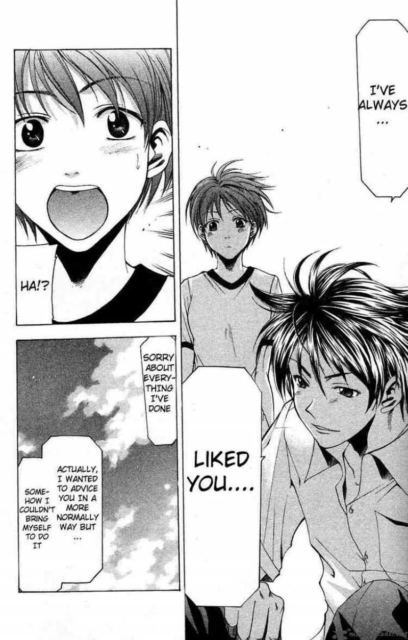 Suzuka Chapter 23 page 19