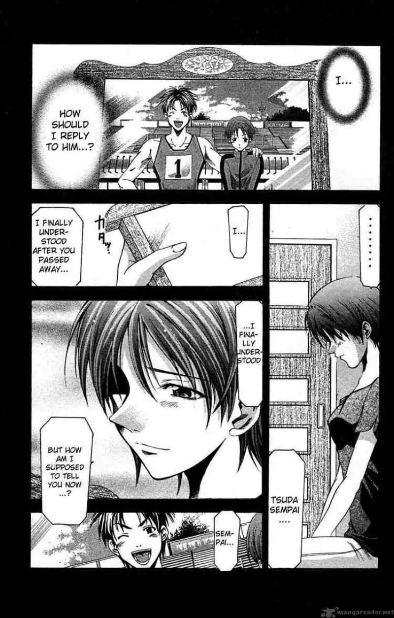 Suzuka Chapter 23 page 22