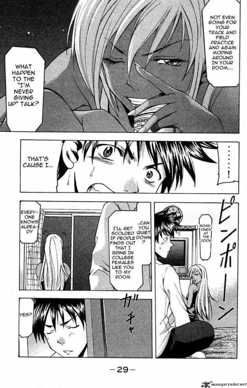 Suzuka Chapter 24 page 7
