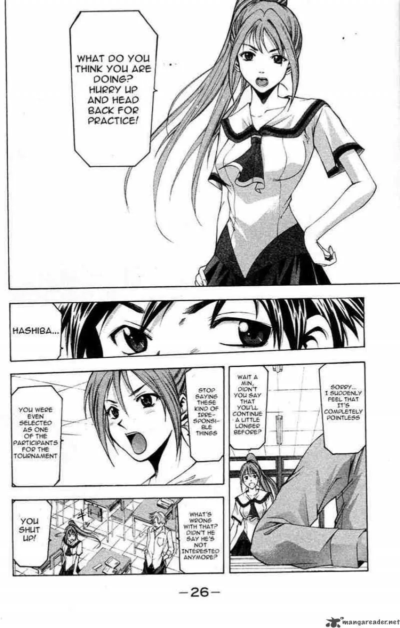 Suzuka Chapter 24 page 4