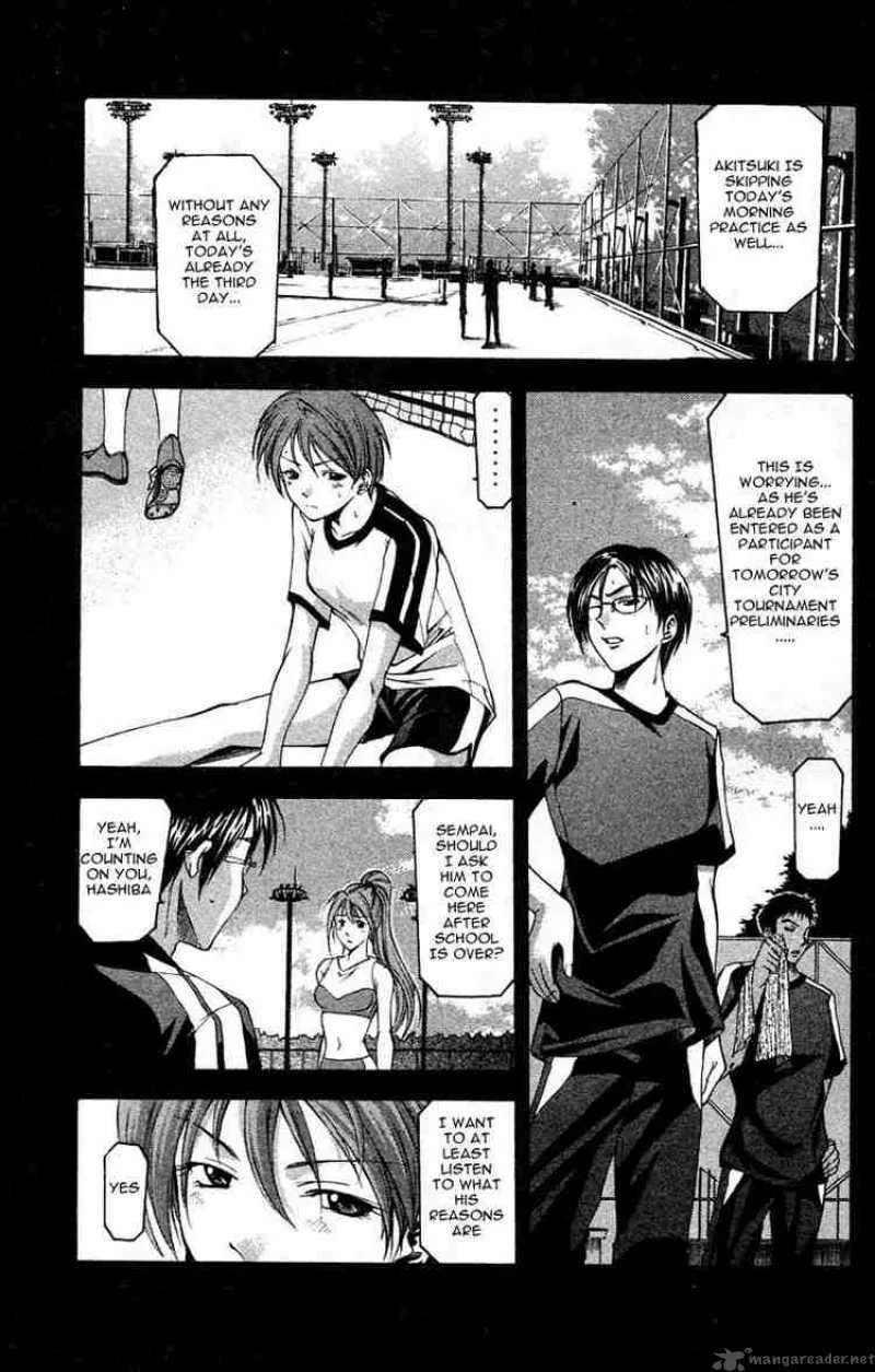 Suzuka Chapter 24 page 1