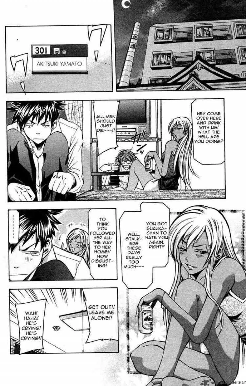Suzuka Chapter 24 page 6