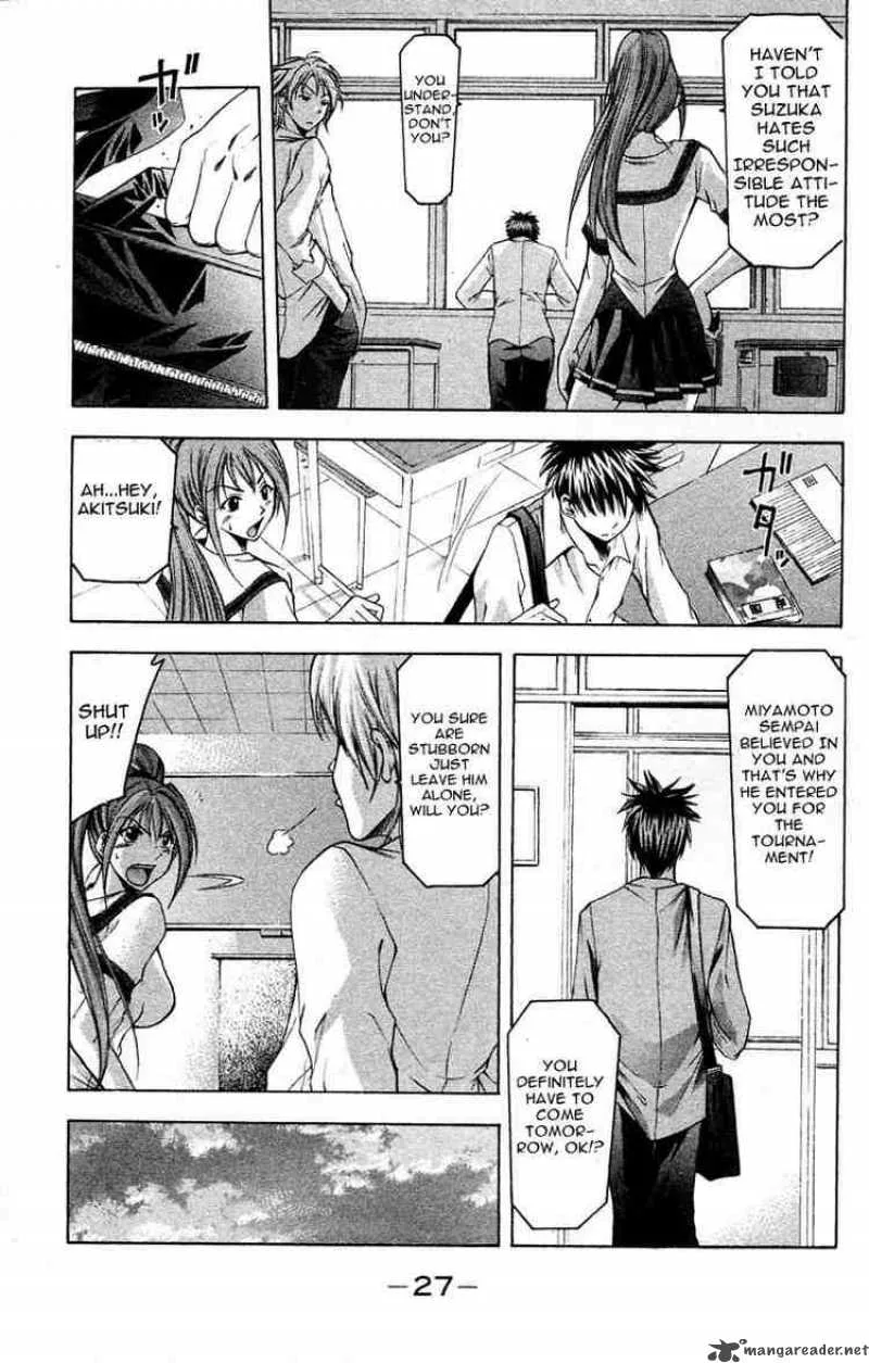 Suzuka Chapter 24 page 5