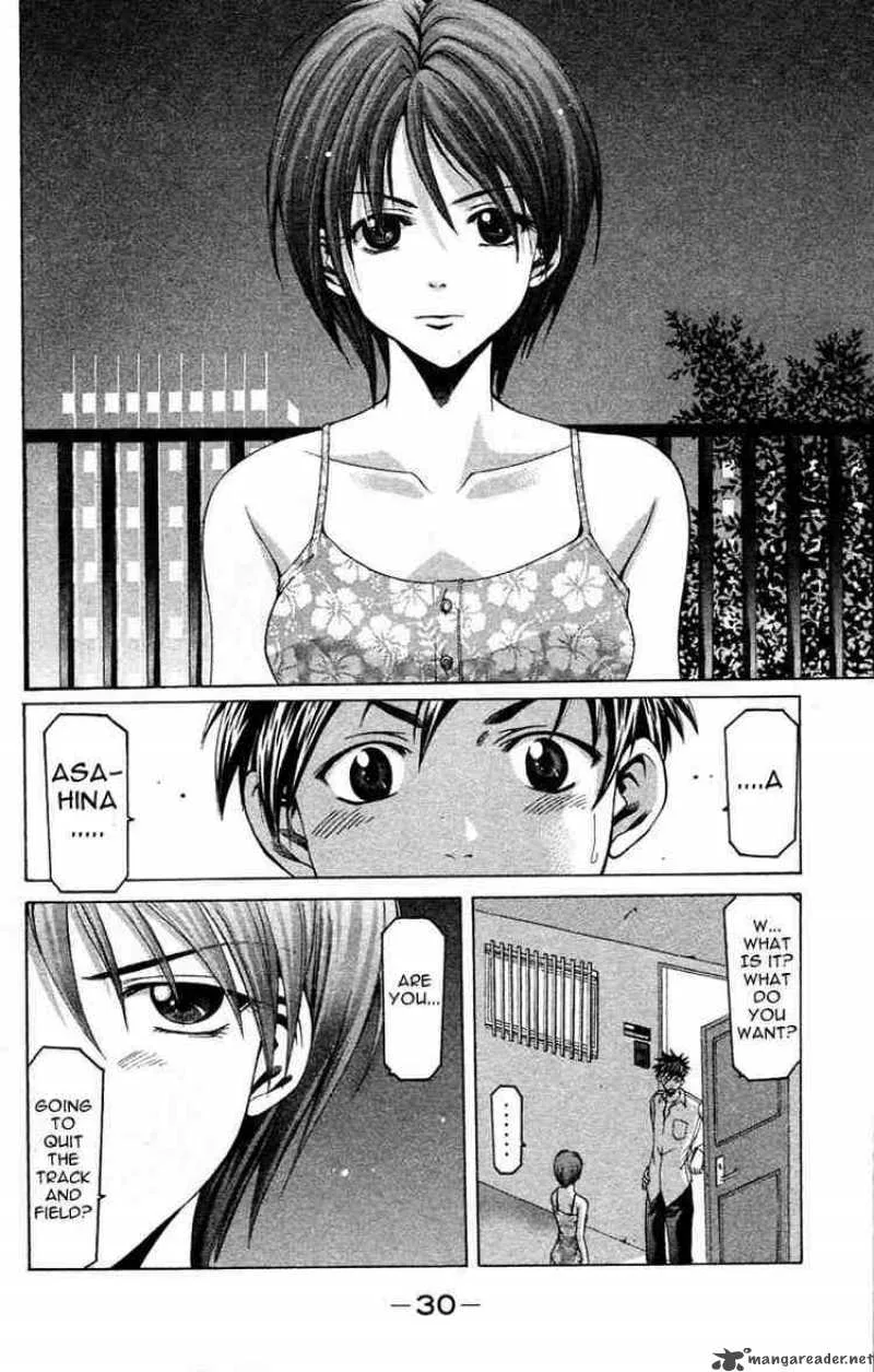 Suzuka Chapter 24 page 8