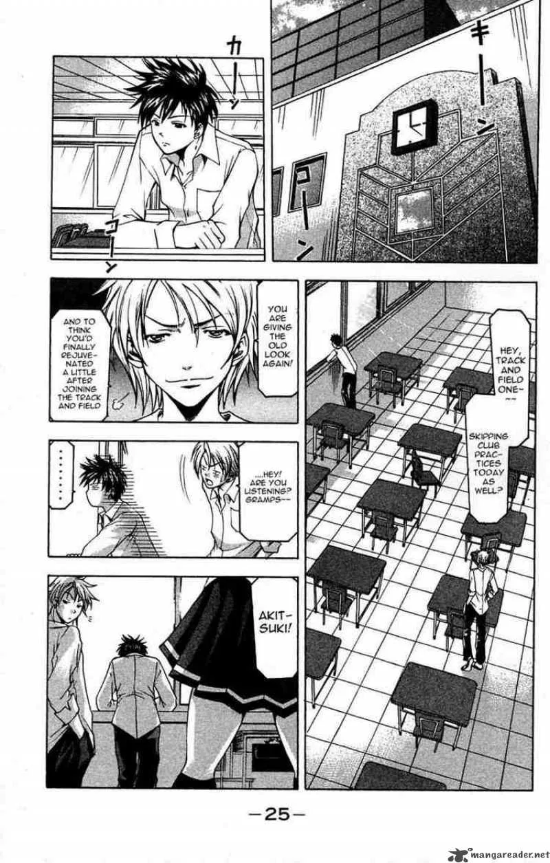 Suzuka Chapter 24 page 3