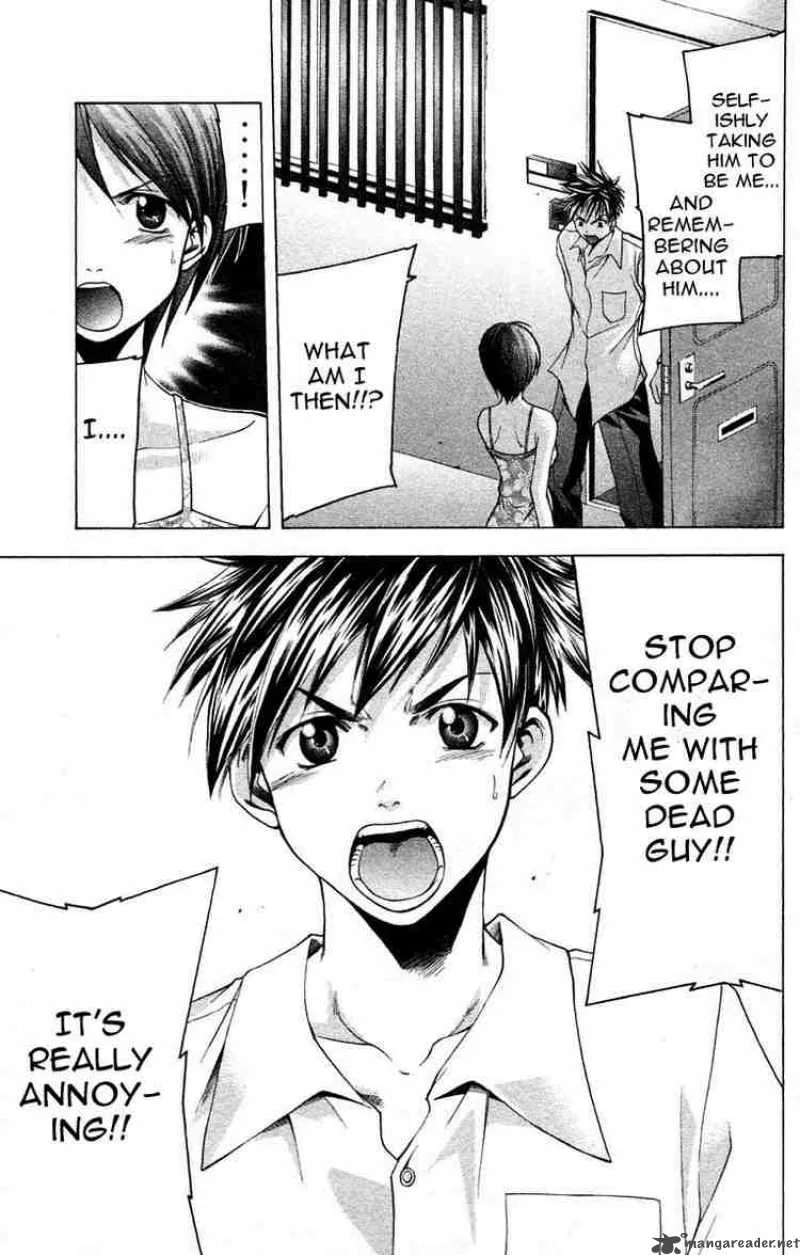 Suzuka Chapter 24 page 13