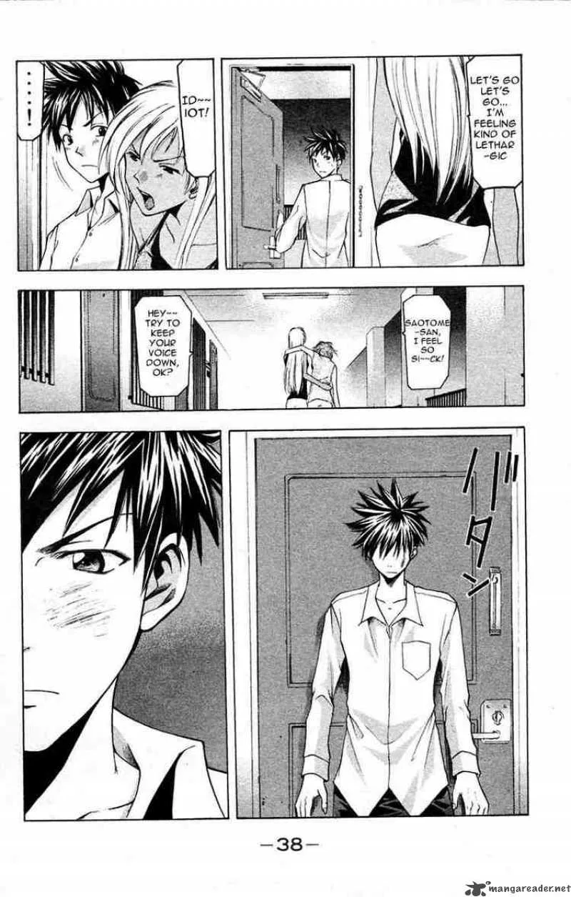 Suzuka Chapter 24 page 16