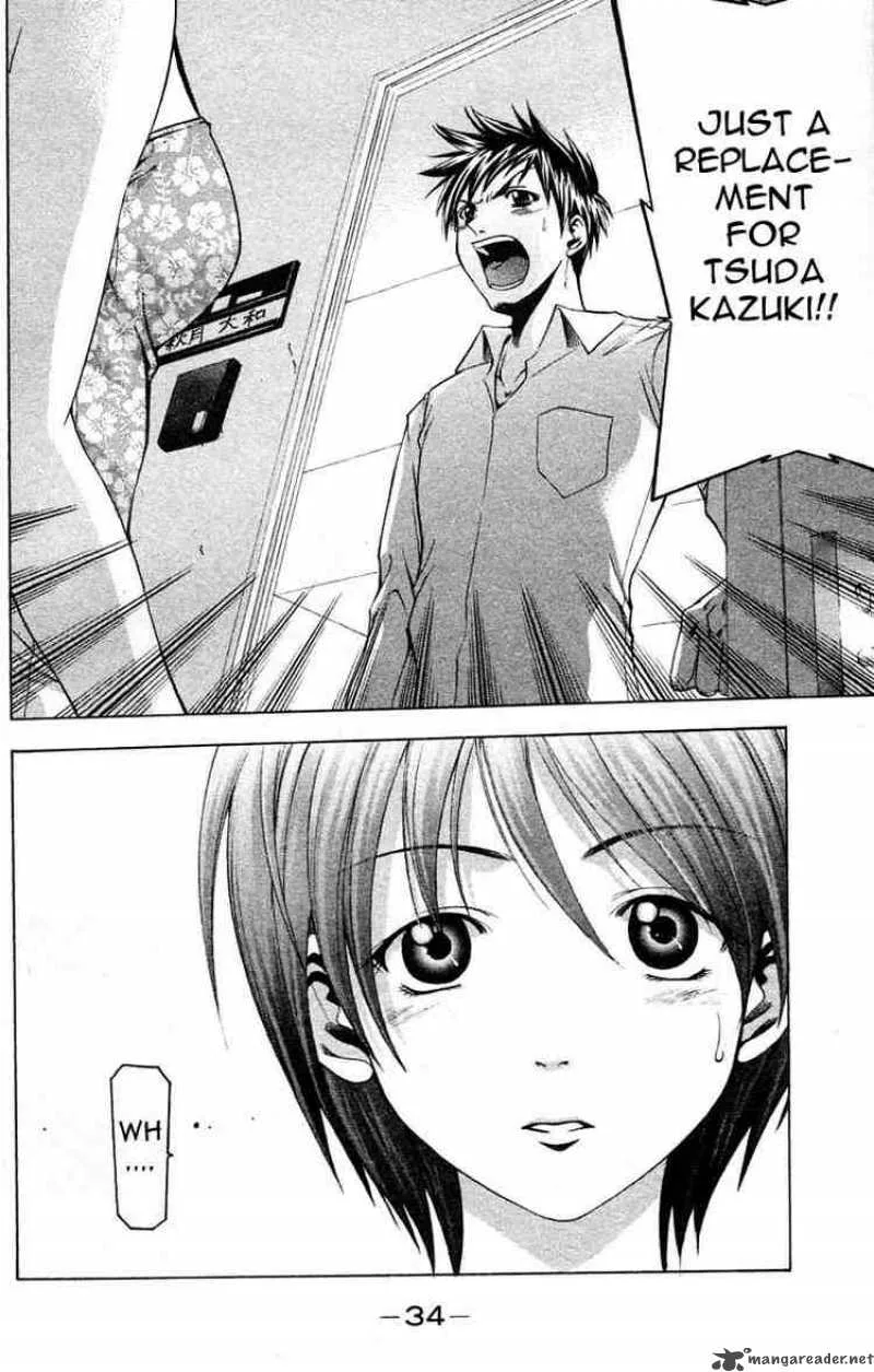 Suzuka Chapter 24 page 12