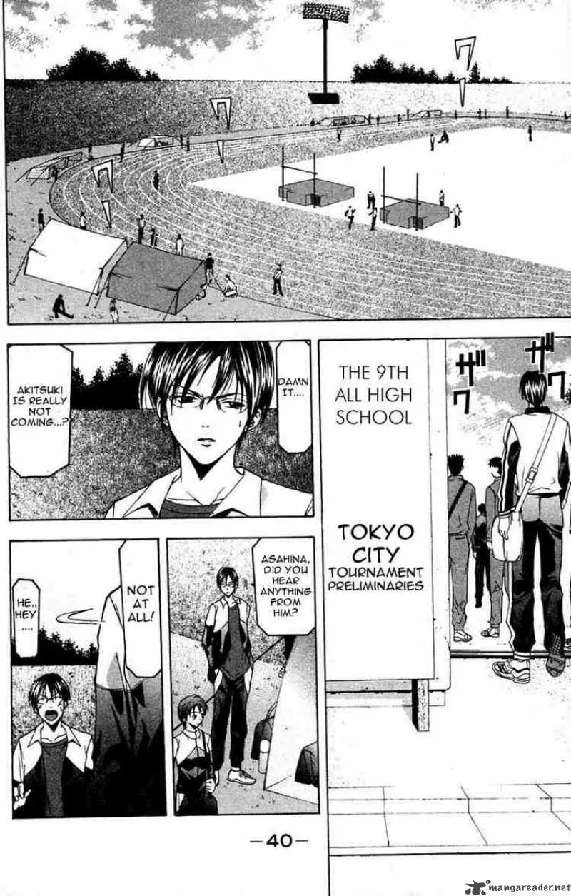 Suzuka Chapter 24 page 18