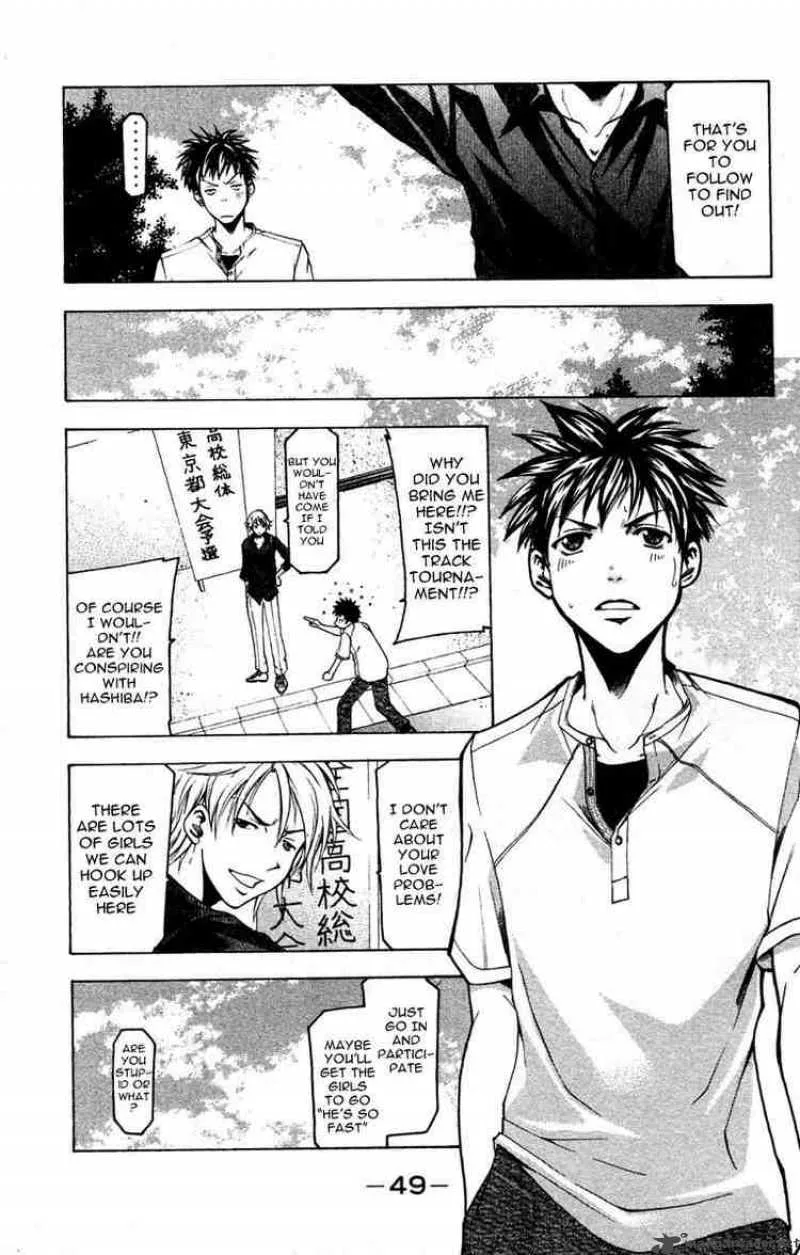 Suzuka Chapter 25 page 7