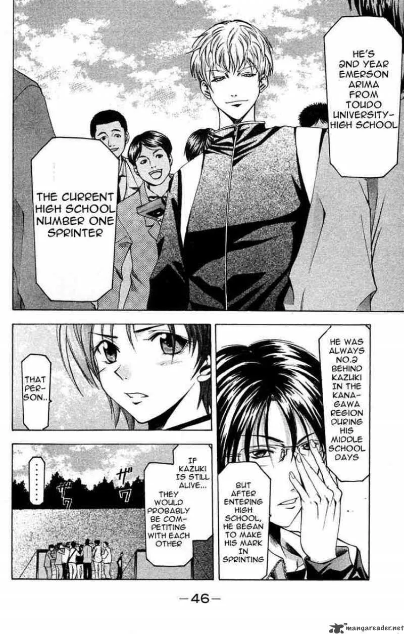 Suzuka Chapter 25 page 4