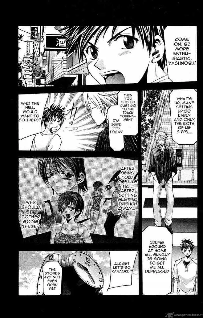 Suzuka Chapter 25 page 1