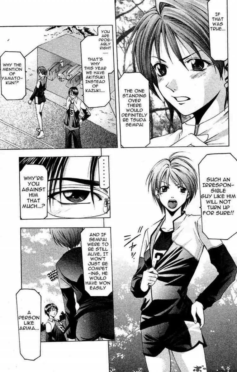 Suzuka Chapter 25 page 5