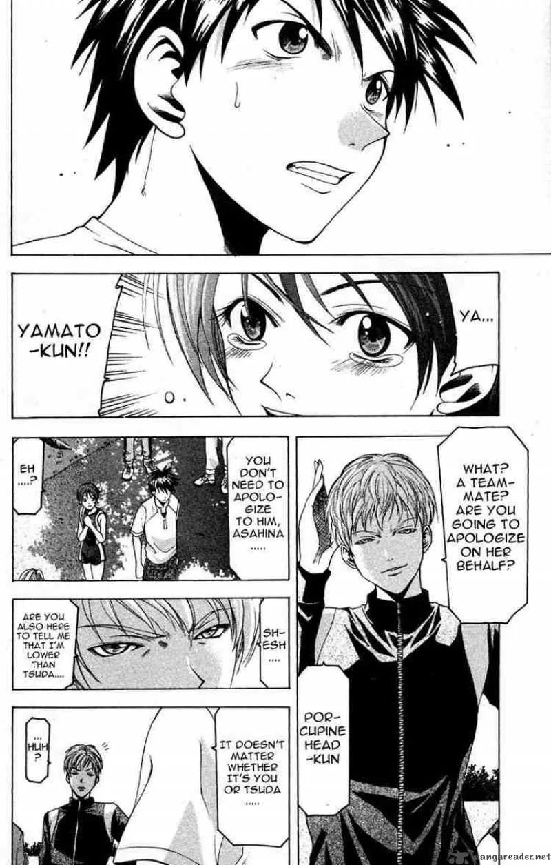 Suzuka Chapter 25 page 17