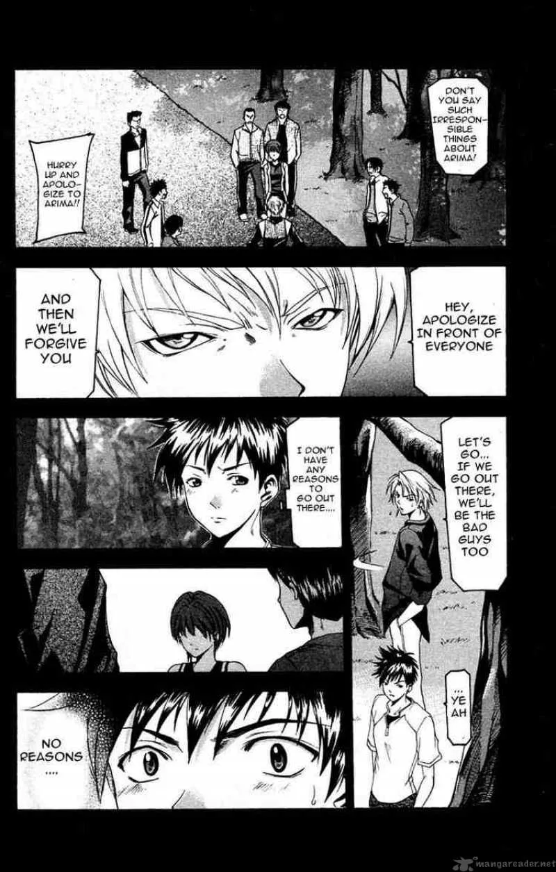Suzuka Chapter 25 page 14