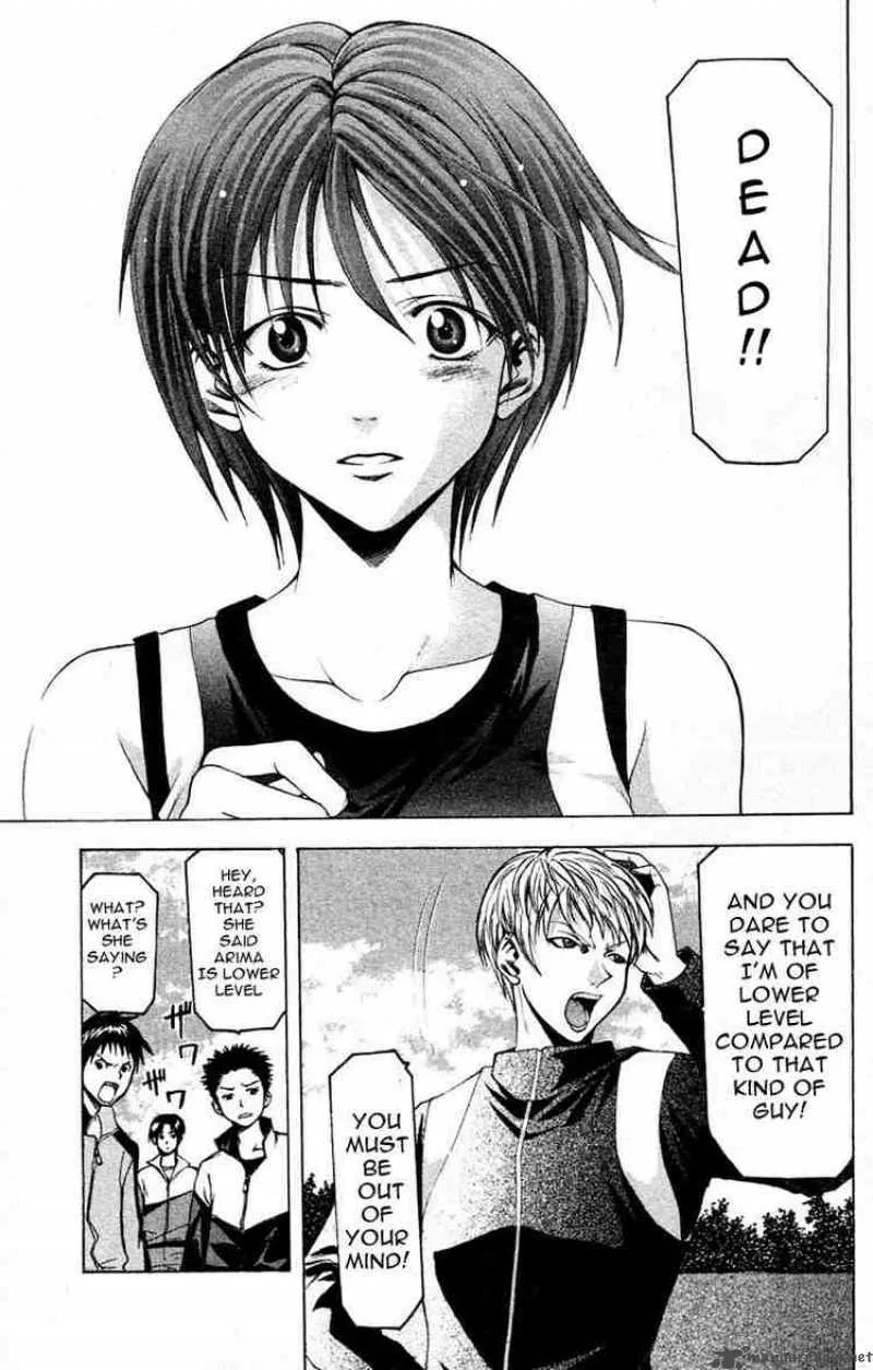 Suzuka Chapter 25 page 13