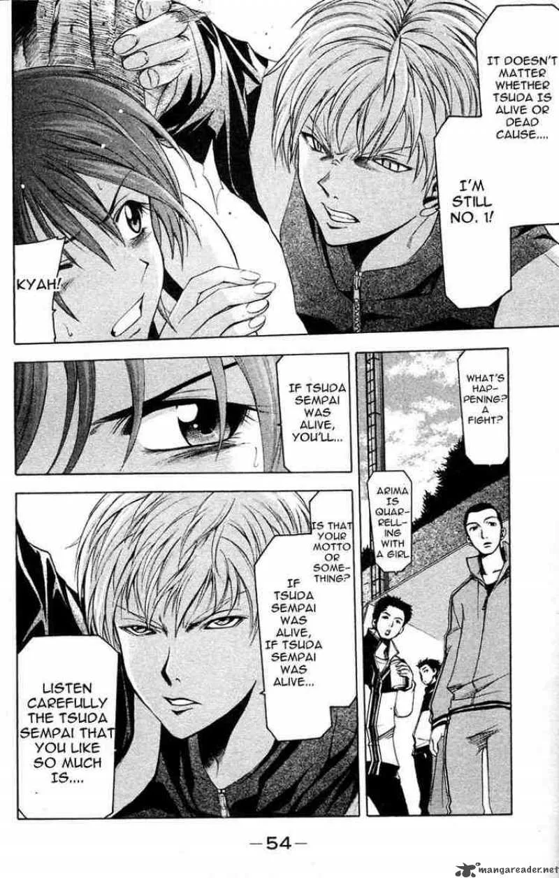 Suzuka Chapter 25 page 12