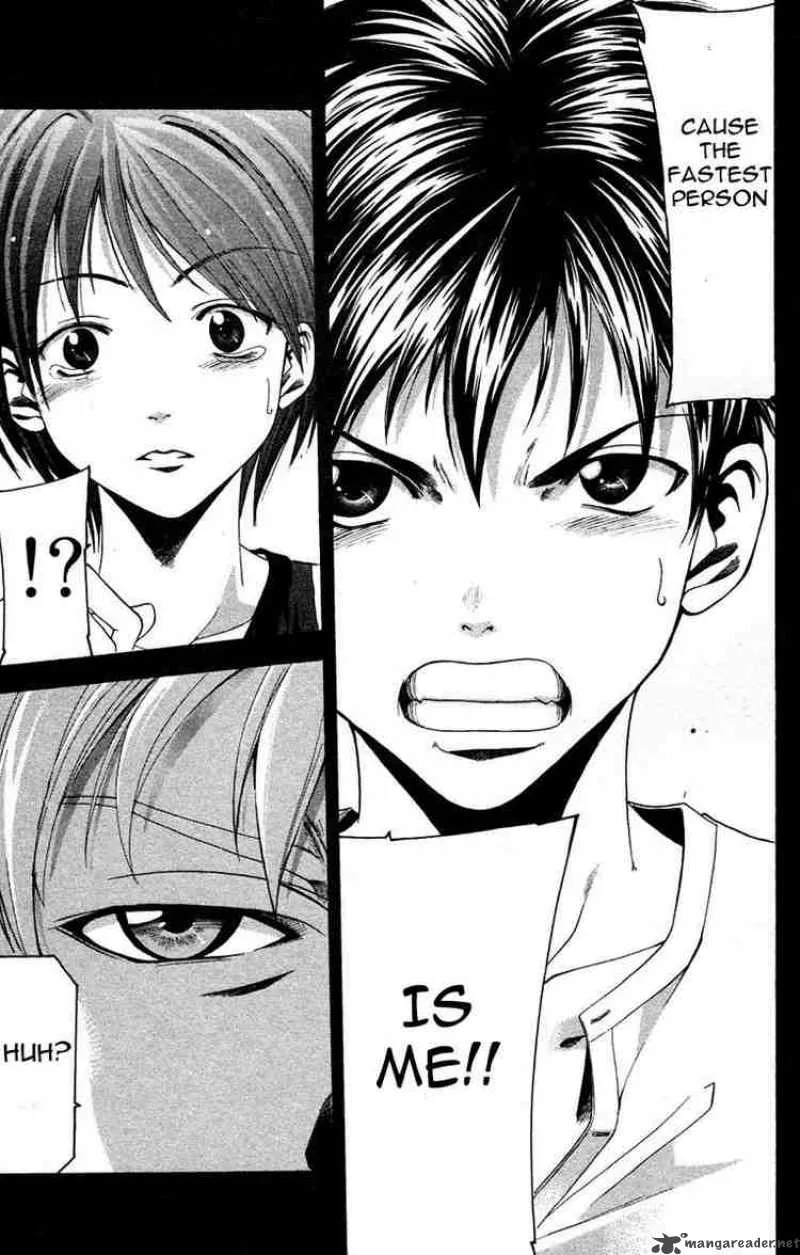 Suzuka Chapter 25 page 18