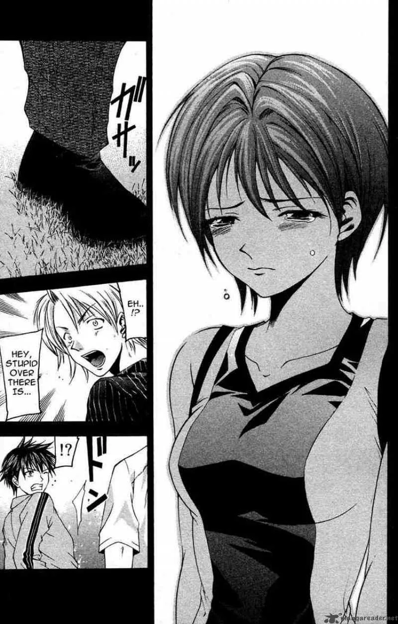 Suzuka Chapter 25 page 15