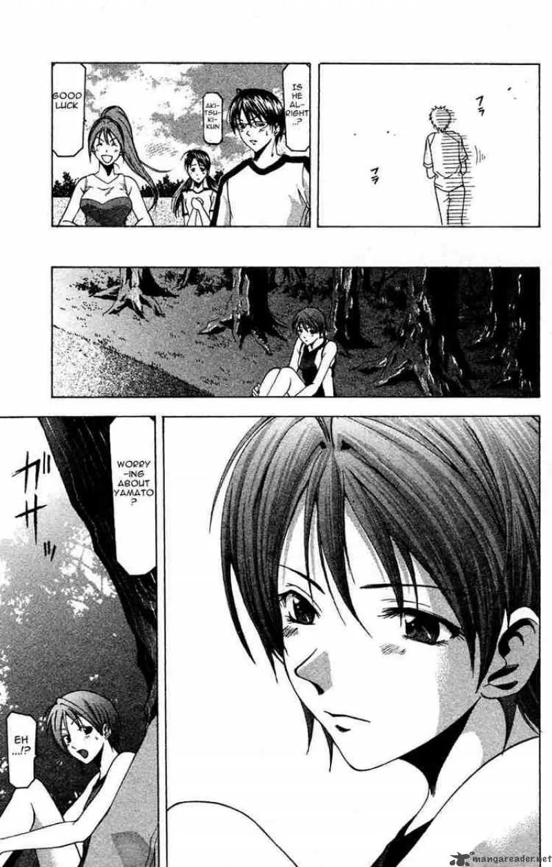 Suzuka Chapter 26 page 13