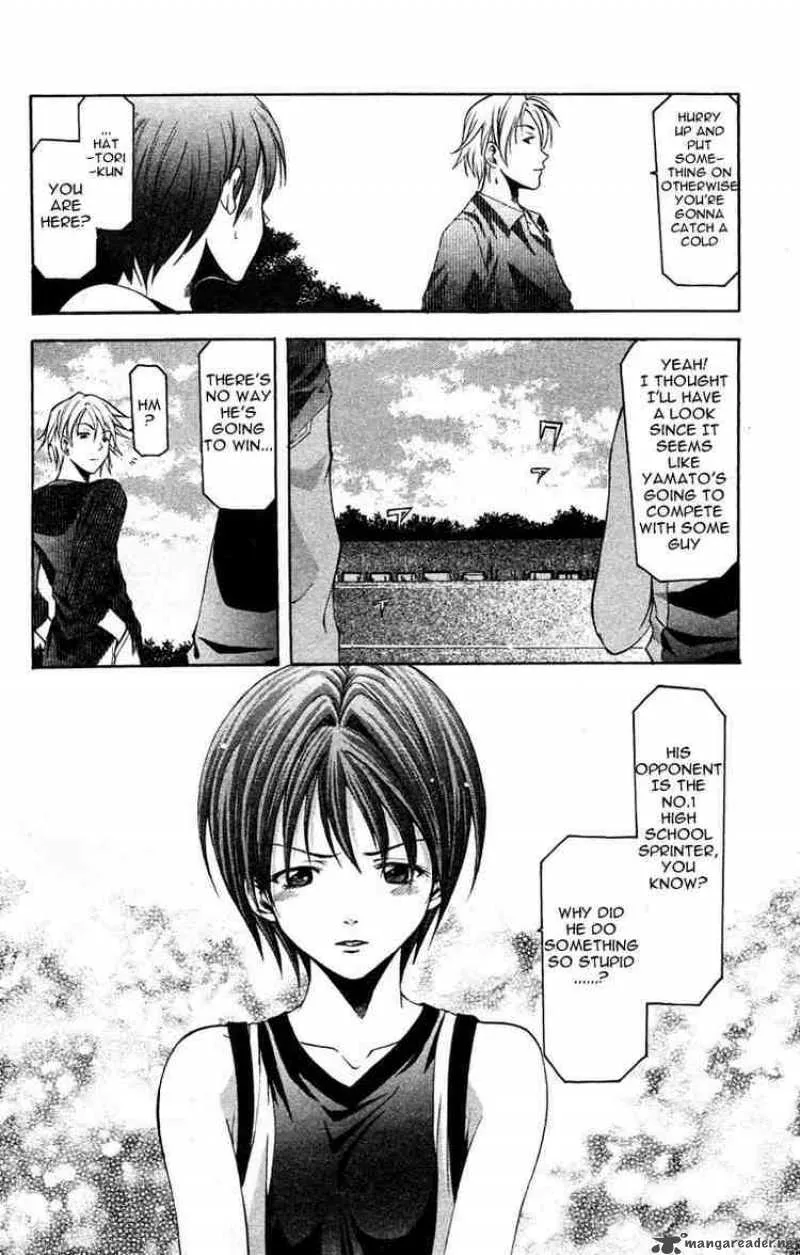 Suzuka Chapter 26 page 14