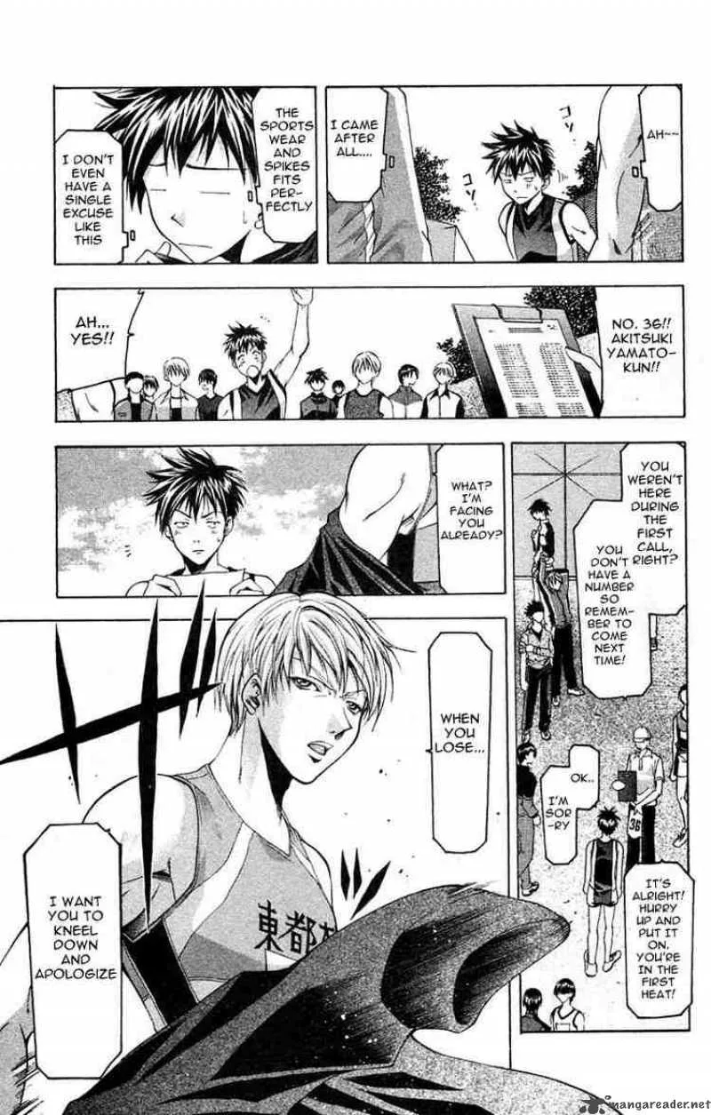 Suzuka Chapter 26 page 17
