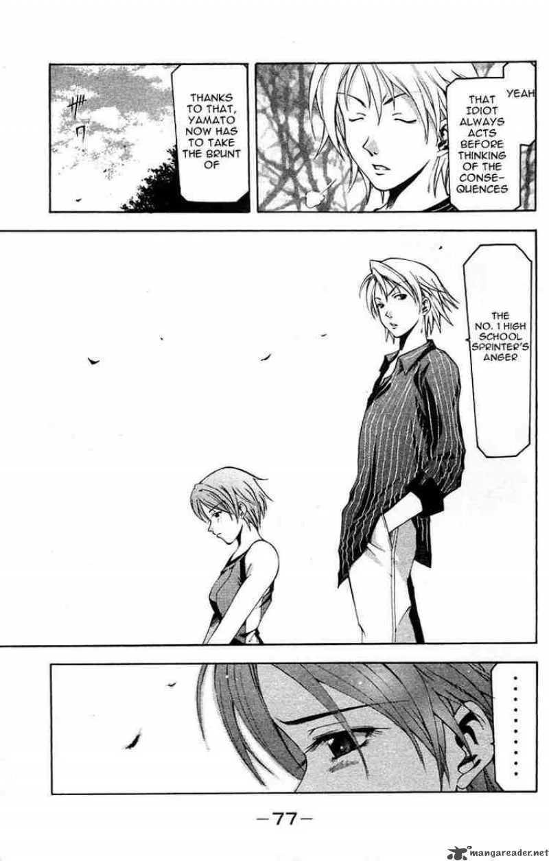 Suzuka Chapter 26 page 15