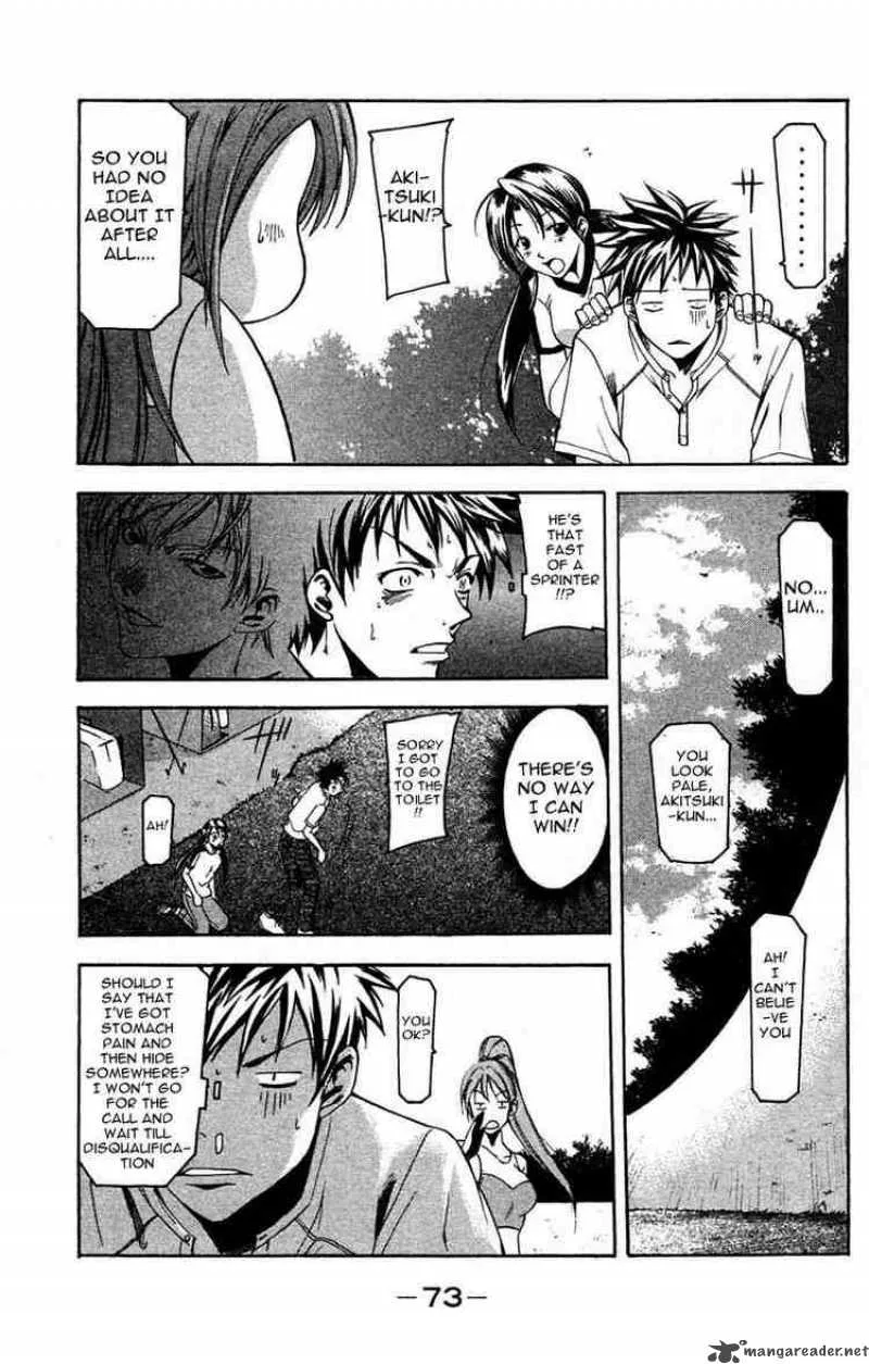 Suzuka Chapter 26 page 11